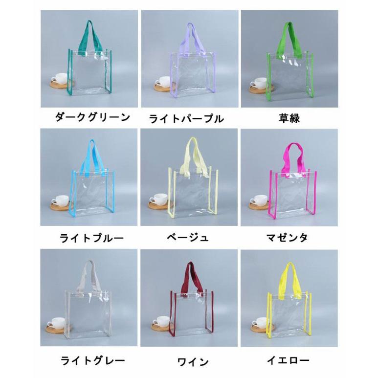 クリアバッグ ビニールバッグ 透明バッグ PVC トートバッグ 中見せ 防水 防塵 イベント クリア 保存 シンプル ギフトバッグ サイズ選べる エコ |  | 07