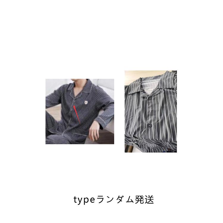ルームウエア 上下セット 寝巻き パジャマ メンズ 長袖 前開きパジャマ 春 秋 前開き チェック柄 薄手 長ズボン ナイトウェア 入院 セットアップ |  | 16