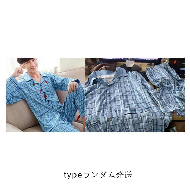 ルームウエア 上下セット 寝巻き パジャマ メンズ 長袖 前開きパジャマ 春 秋 前開き チェック柄 薄手 長ズボン ナイトウェア 入院 セットアップ |  | 18