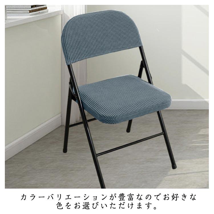 折りたたみ椅子カバー 背もたれカバーと座面カバーの2枚セット 椅子カバー チェアカバー 折りたたみ椅子用 オフィス椅子 会議イス ぴったりフィット ス |  | 11