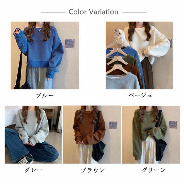 スウェット レディース トップス カジュアル トレーナー プルオーバー クロップド丈 ショート丈 ボリューム袖 春 秋 冬 お洒落 20代 30代 送 |  | 06