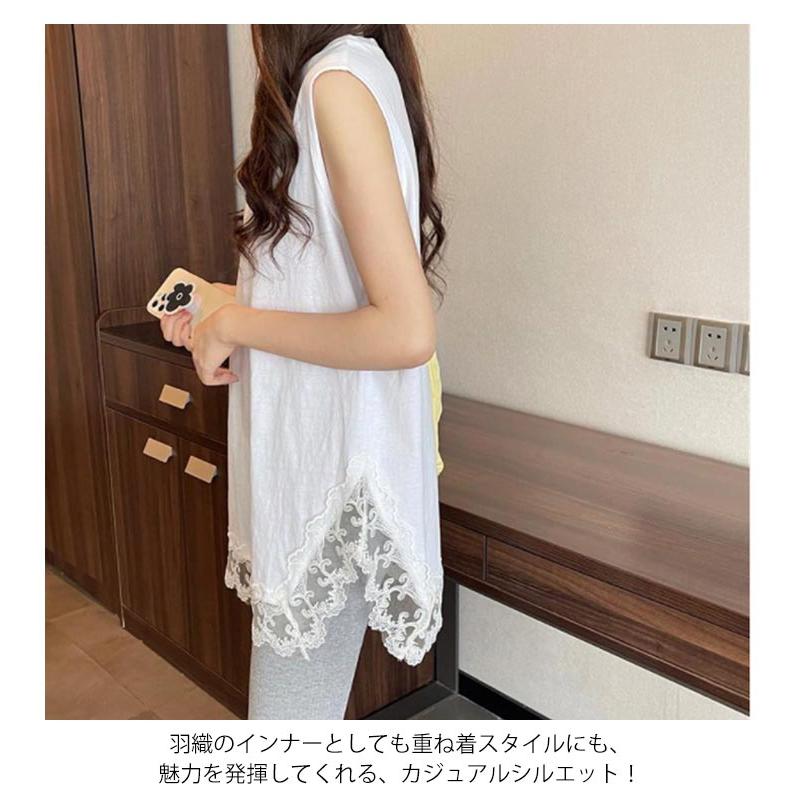 タンクトップ トップス レディース ノースリーブ Tシャツ レース裾 レイヤードタンクトップ インナー 重ね着 大きいサイズ ロングタンクトップ 春 |  | 12
