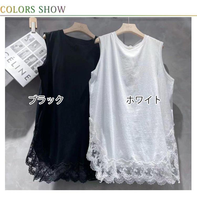 タンクトップ トップス レディース ノースリーブ Tシャツ レース裾 レイヤードタンクトップ インナー 重ね着 大きいサイズ ロングタンクトップ 春 |  | 06