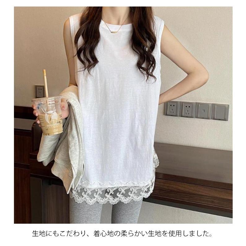 タンクトップ トップス レディース ノースリーブ Tシャツ レース裾 レイヤードタンクトップ インナー 重ね着 大きいサイズ ロングタンクトップ 春 |  | 08