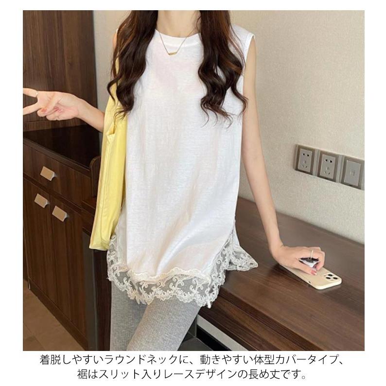 タンクトップ トップス レディース ノースリーブ Tシャツ レース裾 レイヤードタンクトップ インナー 重ね着 大きいサイズ ロングタンクトップ 春 |  | 09
