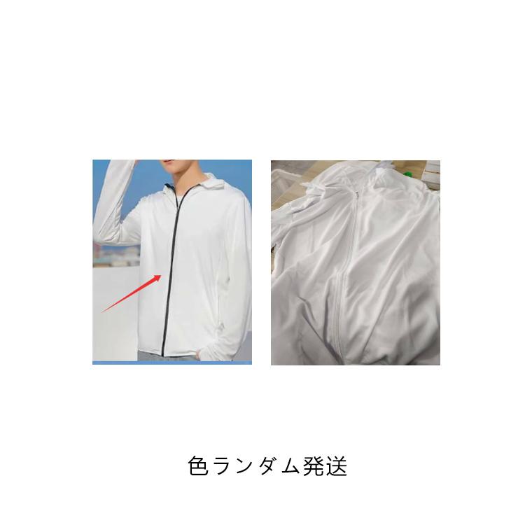 UVカット パーカー ラッシュガード UVカット ワークマン レディース メンズ 長袖 紫外線対策 フード付き マスク付き 指穴 つば ひんやり 接触 |  | 20