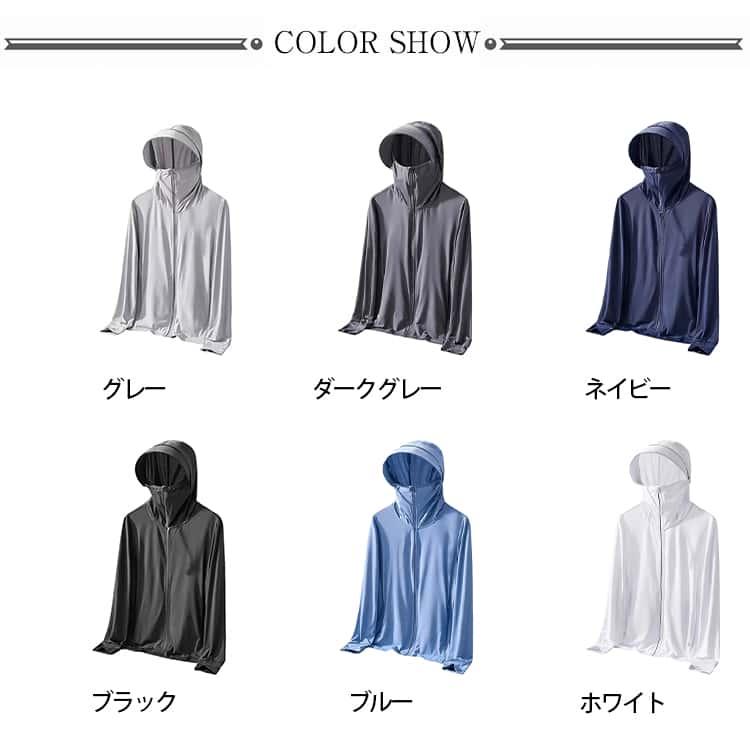 UVカット パーカー ラッシュガード UVカット ワークマン レディース メンズ 長袖 紫外線対策 フード付き マスク付き 指穴 つば ひんやり 接触 |  | 06