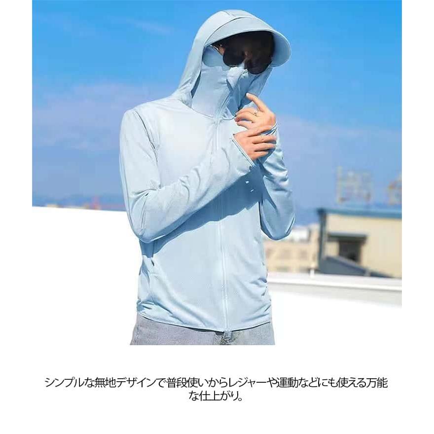 UVカット パーカー ラッシュガード UVカット ワークマン レディース メンズ 長袖 紫外線対策 フード付き マスク付き 指穴 つば ひんやり 接触 |  | 08