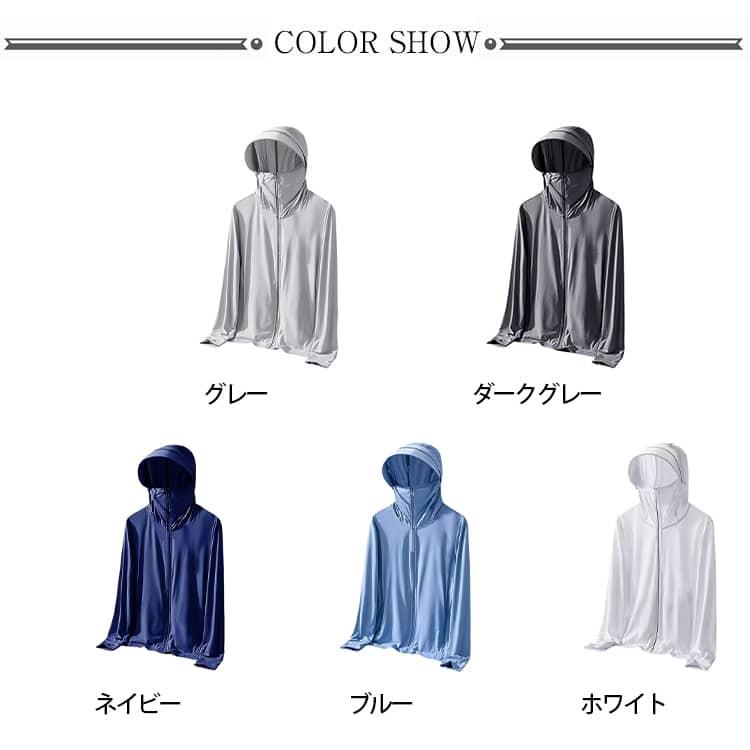 UVカット パーカー ラッシュガード レディース UVカット ワークマン メンズ 長袖 紫外線対策 フード付き マスク付き 指穴 つば ひんやり 接触 |  | 06