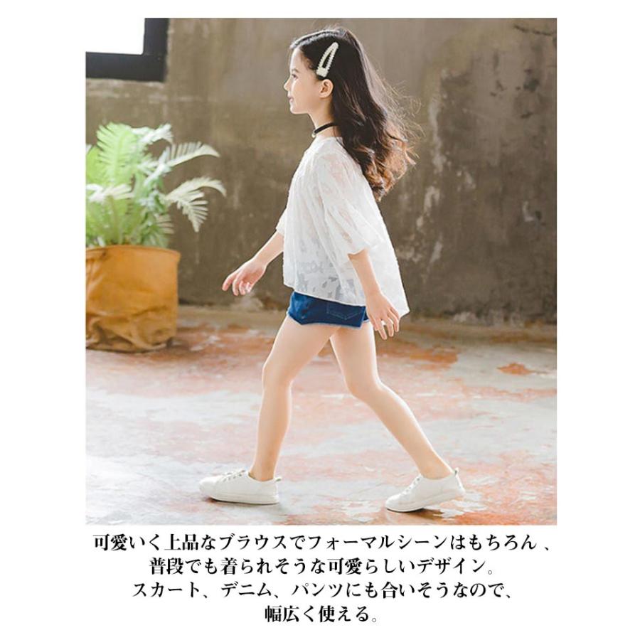 女の子 シフォンブラウス ブラウス キッズ レースブラウス 7分袖 透け感 可愛い フレア袖 子供服 ガールズ おしゃれブラウス トップス ジュニア |  | 10