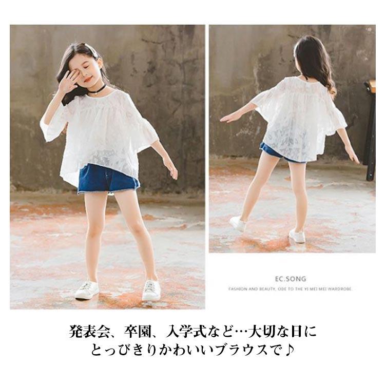 女の子 シフォンブラウス ブラウス キッズ レースブラウス 7分袖 透け感 可愛い フレア袖 子供服 ガールズ おしゃれブラウス トップス ジュニア |  | 07