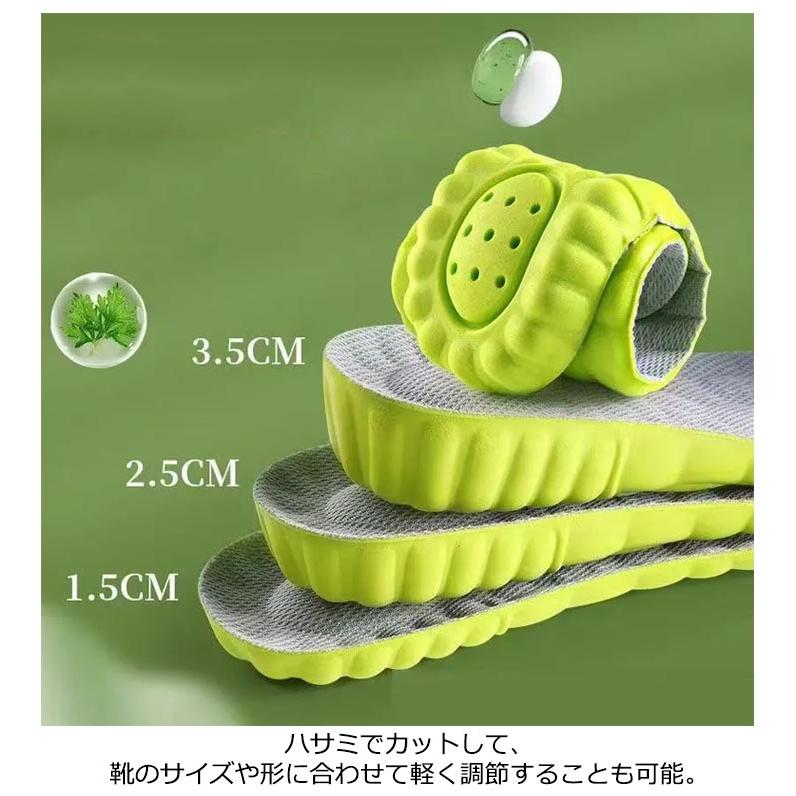 2足組 インソール 身長アップ 1.5cm 2.5cm 3.5cm 中敷き 22.5cm〜27.5cm 衝撃吸収 厚め メンズ レディース シークレッ |  | 10