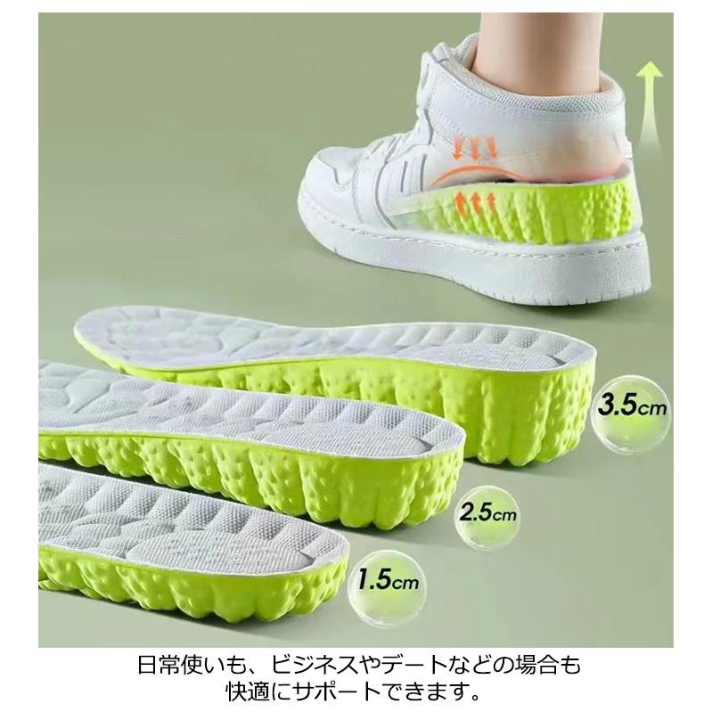 2足組 インソール 身長アップ 1.5cm 2.5cm 3.5cm 中敷き 22.5cm〜27.5cm 衝撃吸収 厚め メンズ レディース シークレッ |  | 11