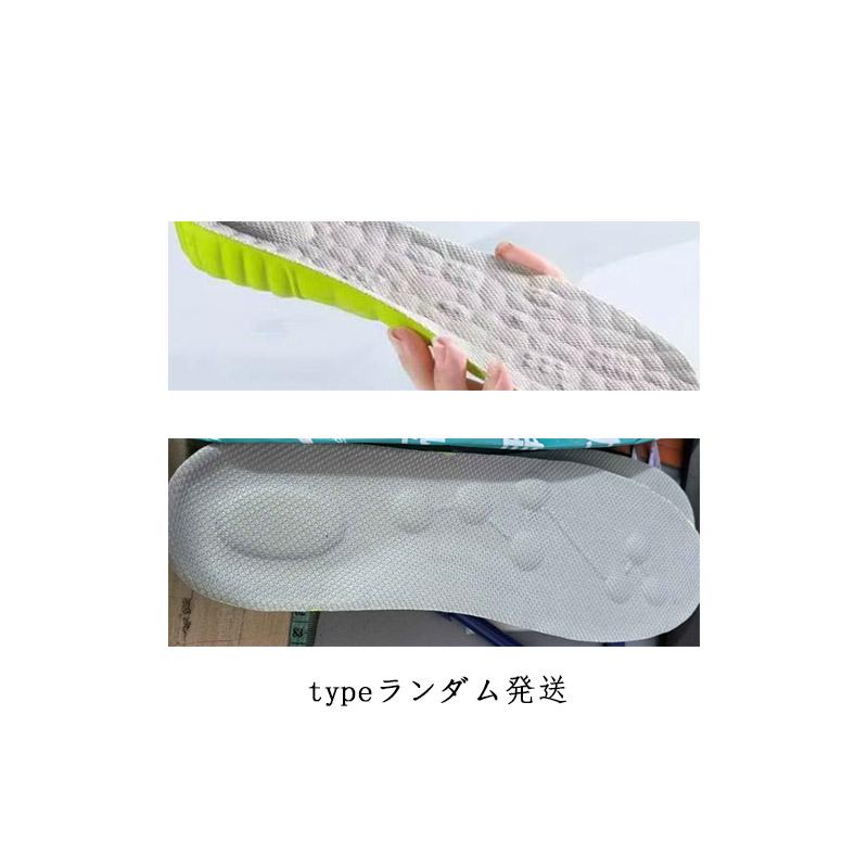2足組 インソール 身長アップ 1.5cm 2.5cm 3.5cm 中敷き 22.5cm〜27.5cm 衝撃吸収 厚め メンズ レディース シークレッ |  | 12