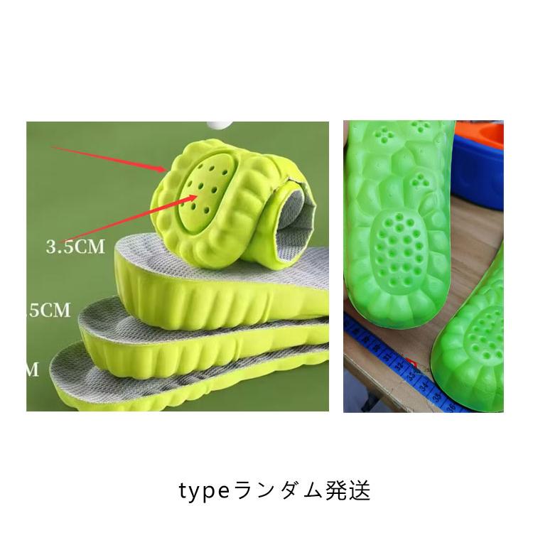 2足組 インソール 身長アップ 1.5cm 2.5cm 3.5cm 中敷き 22.5cm〜27.5cm 衝撃吸収 厚め メンズ レディース シークレッ |  | 13