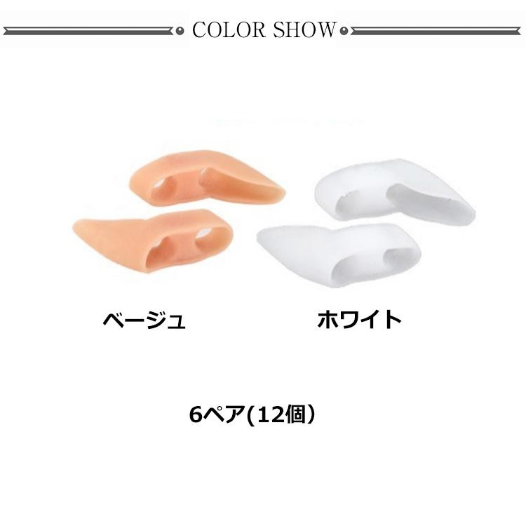 6ペア12個 内反小趾サポーター 小指サポーター 足指セパレーター 寝指 矯正 小趾サポーター 小指保護 矯正グッズ 衝撃吸収 痛み軽減 クッション |  | 06