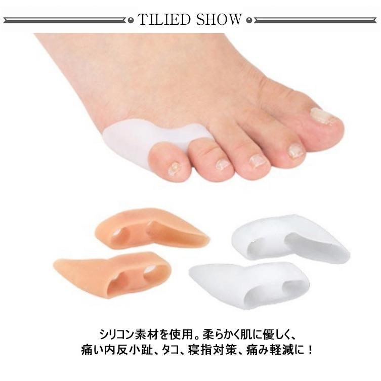 6ペア12個 内反小趾サポーター 小指サポーター 足指セパレーター 寝指 矯正 小趾サポーター 小指保護 矯正グッズ 衝撃吸収 痛み軽減 クッション |  | 07