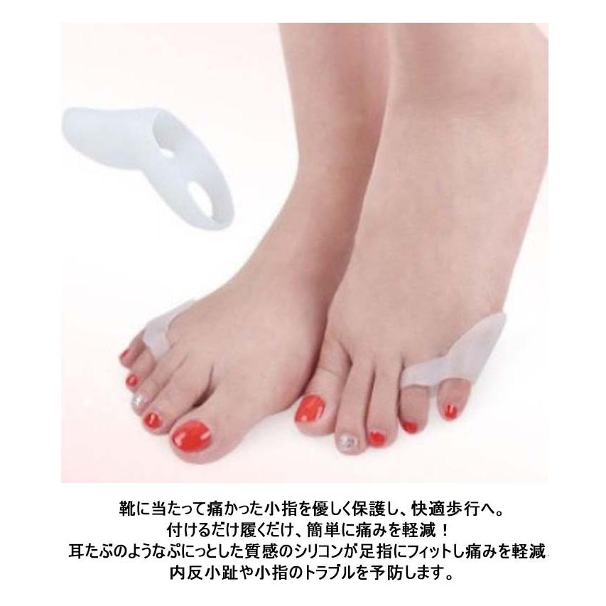 6ペア12個 内反小趾サポーター 小指サポーター 足指セパレーター 寝指 矯正 小趾サポーター 小指保護 矯正グッズ 衝撃吸収 痛み軽減 クッション |  | 09