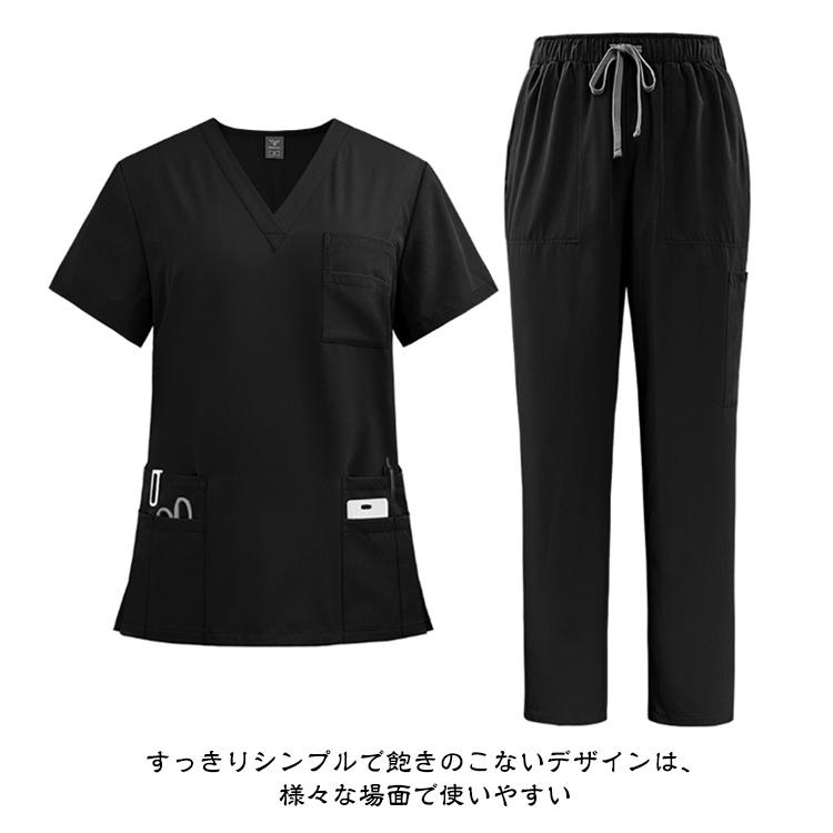 スクラブ 上下セット 女性用 白衣 半袖 スクラブ 白衣 医療 パンツ ズボン かわいい ナース服 医療用 レディース 看護師 ナース 介護士 総ゴム |  | 10