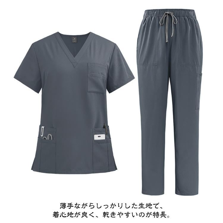 スクラブ 上下セット 女性用 白衣 半袖 スクラブ 白衣 医療 パンツ ズボン かわいい ナース服 医療用 レディース 看護師 ナース 介護士 総ゴム |  | 11