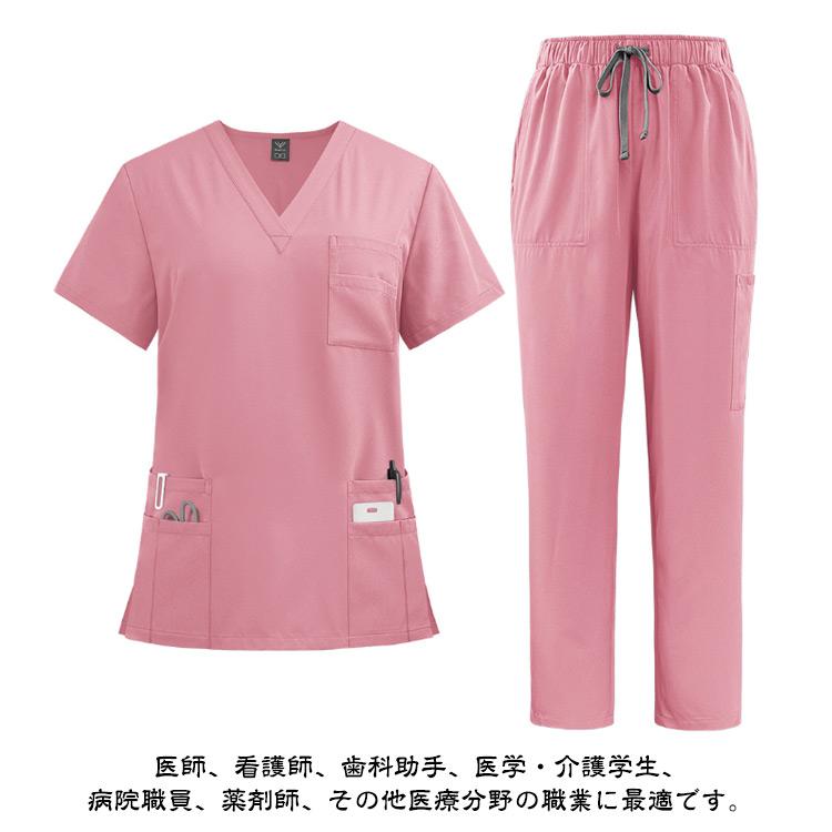 スクラブ 上下セット 女性用 白衣 半袖 スクラブ 白衣 医療 パンツ ズボン かわいい ナース服 医療用 レディース 看護師 ナース 介護士 総ゴム |  | 13