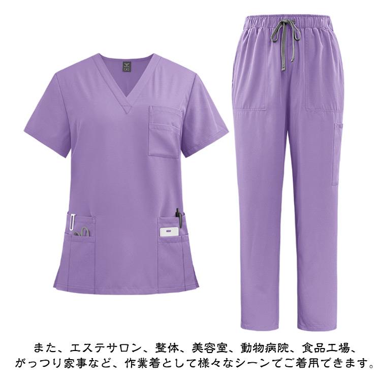 スクラブ 上下セット 女性用 白衣 半袖 スクラブ 白衣 医療 パンツ ズボン かわいい ナース服 医療用 レディース 看護師 ナース 介護士 総ゴム |  | 14