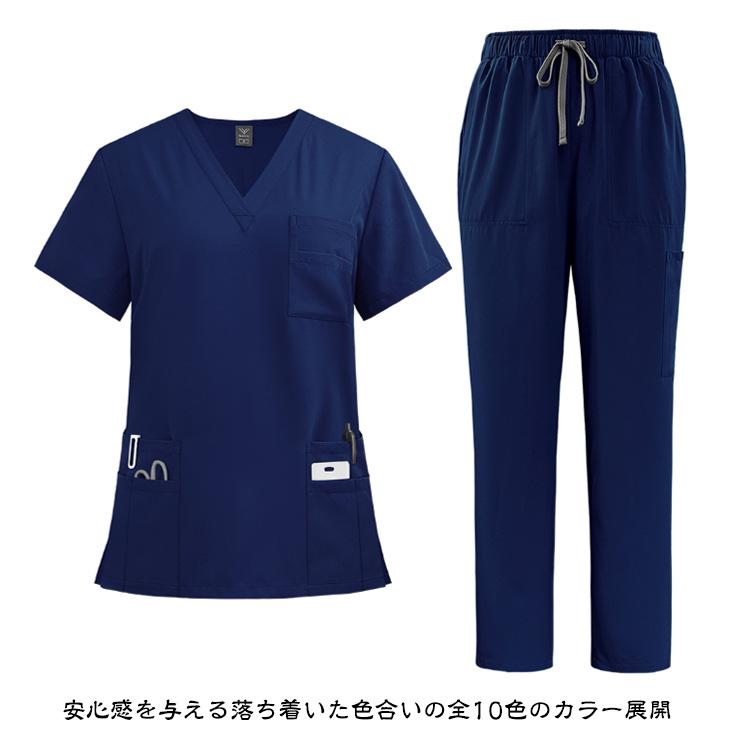 スクラブ 上下セット 女性用 白衣 半袖 スクラブ 白衣 医療 パンツ ズボン かわいい ナース服 医療用 レディース 看護師 ナース 介護士 総ゴム |  | 15