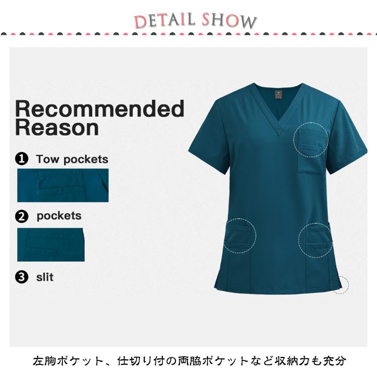 スクラブ 上下セット 女性用 白衣 半袖 スクラブ 白衣 医療 パンツ ズボン かわいい ナース服 医療用 レディース 看護師 ナース 介護士 総ゴム |  | 17