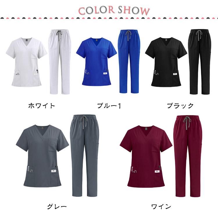 スクラブ 上下セット 女性用 白衣 半袖 スクラブ 白衣 医療 パンツ ズボン かわいい ナース服 医療用 レディース 看護師 ナース 介護士 総ゴム |  | 06