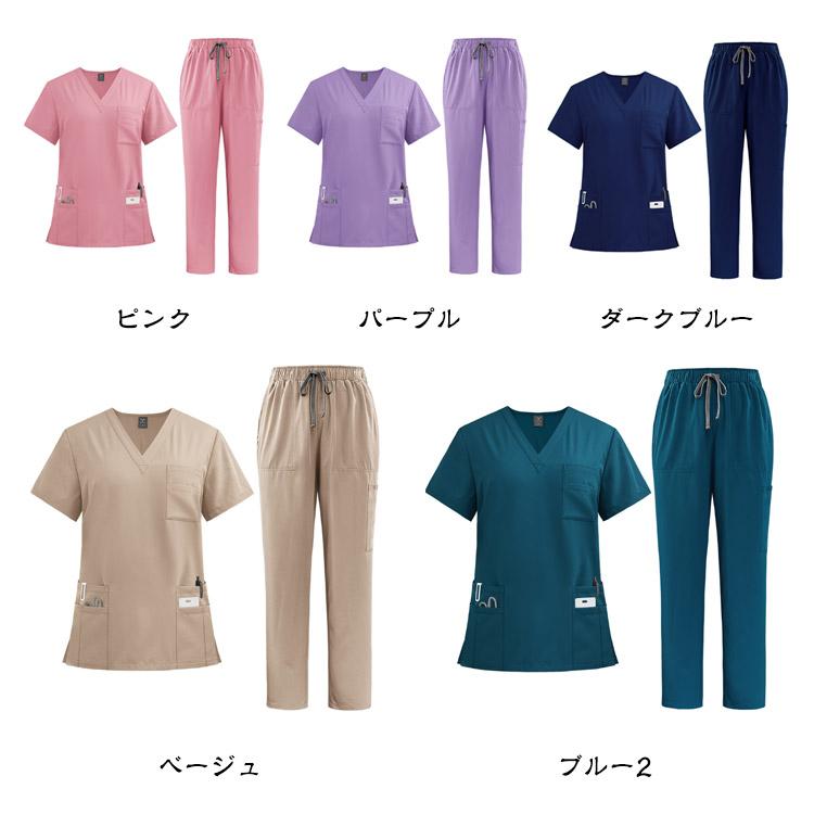 スクラブ 上下セット 女性用 白衣 半袖 スクラブ 白衣 医療 パンツ ズボン かわいい ナース服 医療用 レディース 看護師 ナース 介護士 総ゴム |  | 07