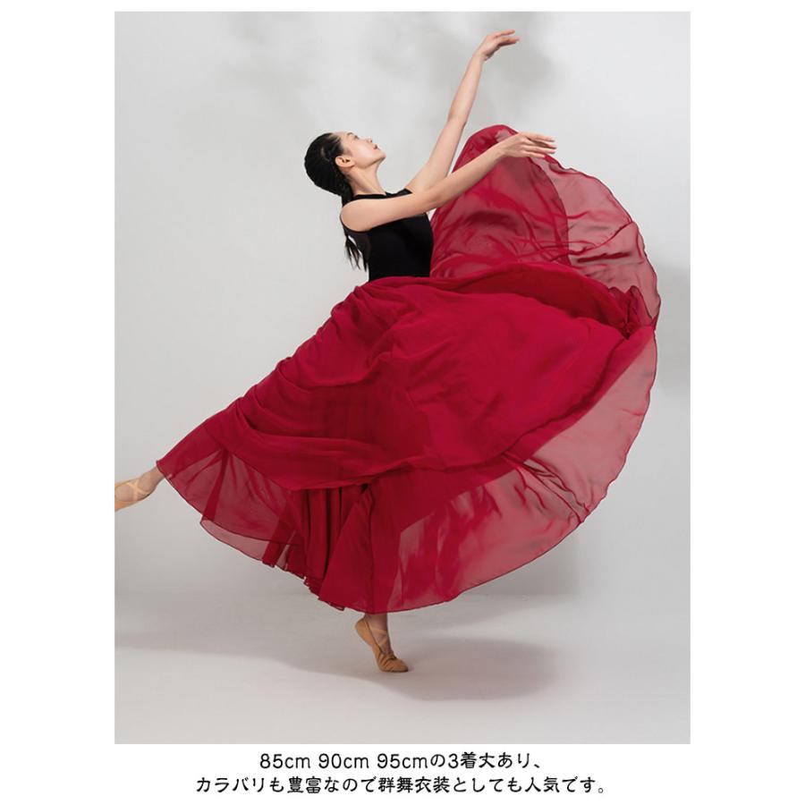 スカート フレアスカート ダンス衣装 フラメンコ ロングスカート ベリーダンス 720度 全円 シフォン マキシ丈 社交ダンス 540度 85cm 9 |  | 11