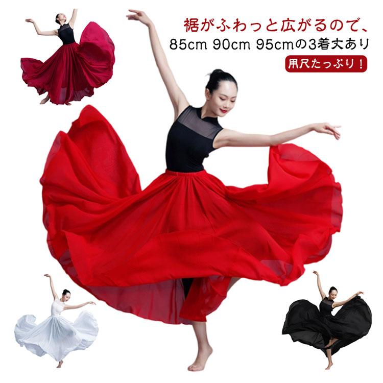 スカート フレアスカート ダンス衣装 フラメンコ ロングスカート ベリーダンス 720度 全円 シフォン マキシ丈 社交ダンス 540度 85cm 9 |  | 05
