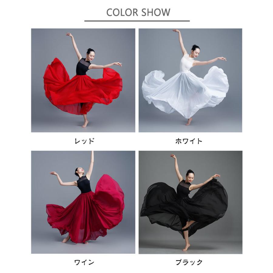 スカート フレアスカート ダンス衣装 フラメンコ ロングスカート ベリーダンス 720度 全円 シフォン マキシ丈 社交ダンス 540度 85cm 9 |  | 06