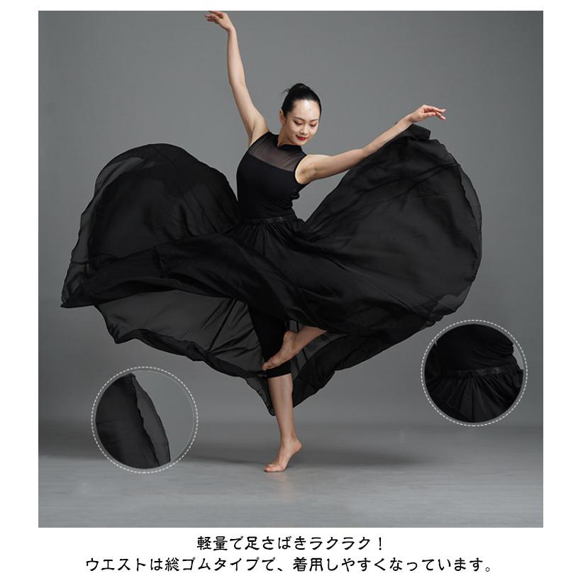 スカート フレアスカート ダンス衣装 フラメンコ ロングスカート ベリーダンス 720度 全円 シフォン マキシ丈 社交ダンス 540度 85cm 9 |  | 08