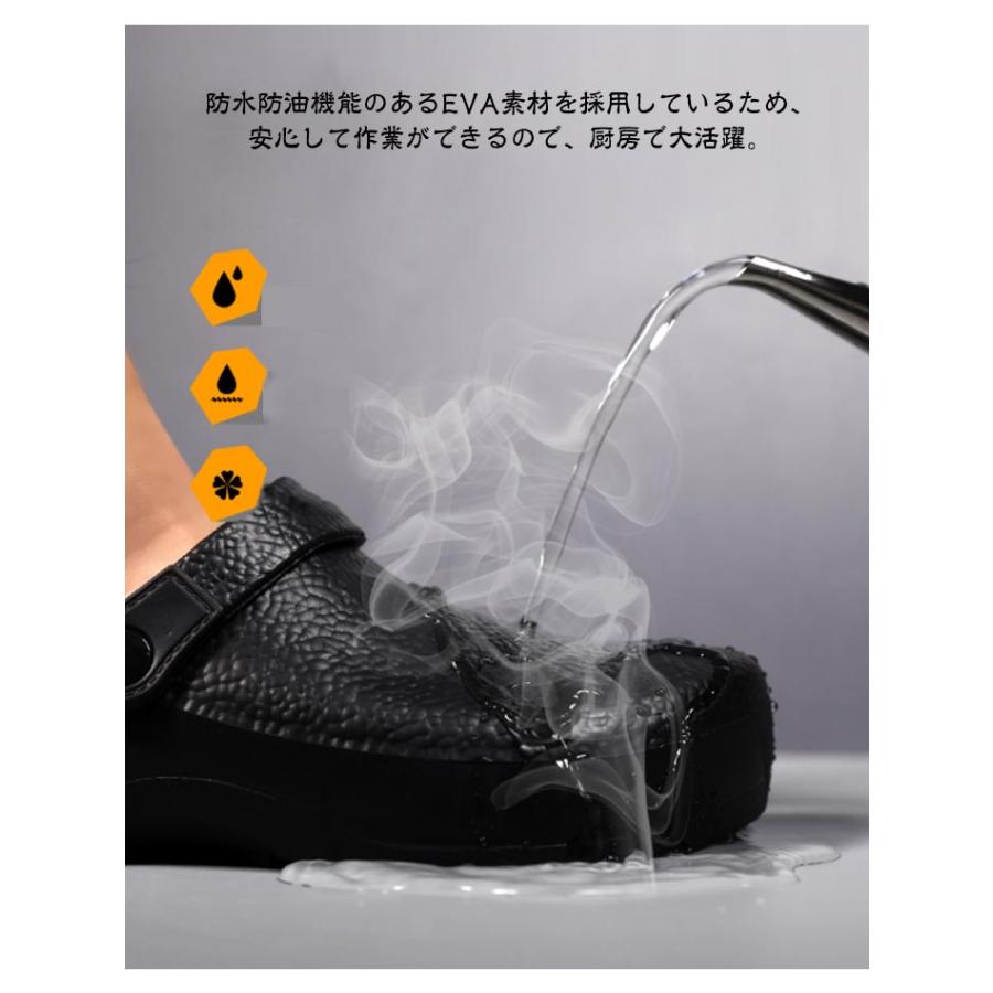 コックシューズ サンダル メンズ 厨房シューズ キッチンシューズ 滑らない靴 クロッグ サボサンダル 靴 防滑 仕事 厨房 飲食店 厨房靴 サボシュー |  | 14