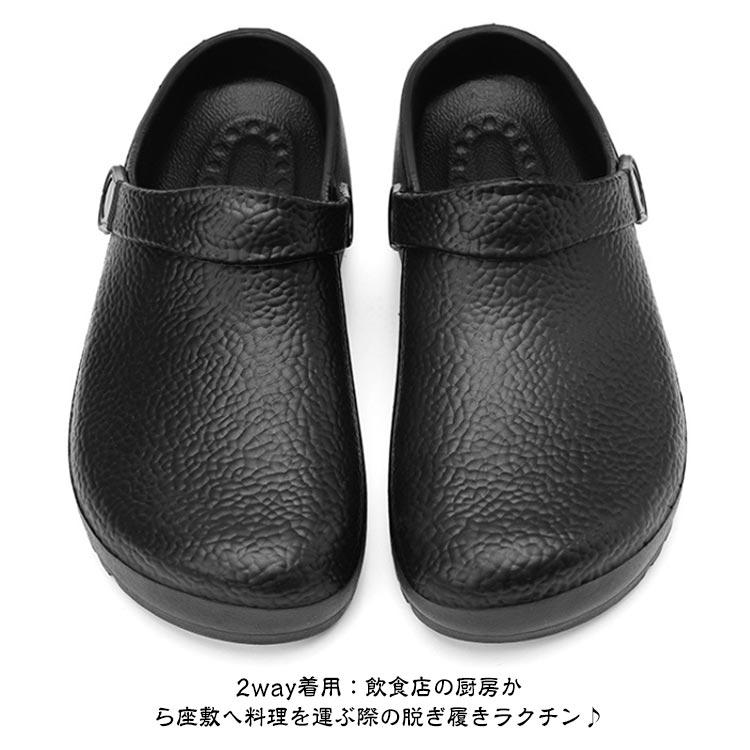 コックシューズ サンダル メンズ 厨房シューズ キッチンシューズ 滑らない靴 クロッグ サボサンダル 靴 防滑 仕事 厨房 飲食店 厨房靴 サボシュー |  | 16