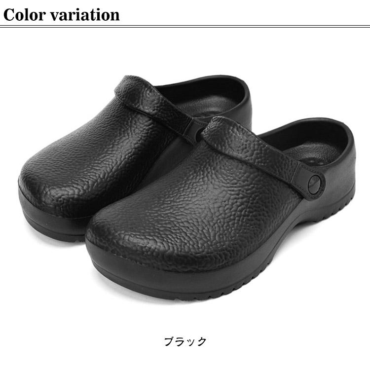 コックシューズ サンダル メンズ 厨房シューズ キッチンシューズ 滑らない靴 クロッグ サボサンダル 靴 防滑 仕事 厨房 飲食店 厨房靴 サボシュー |  | 06