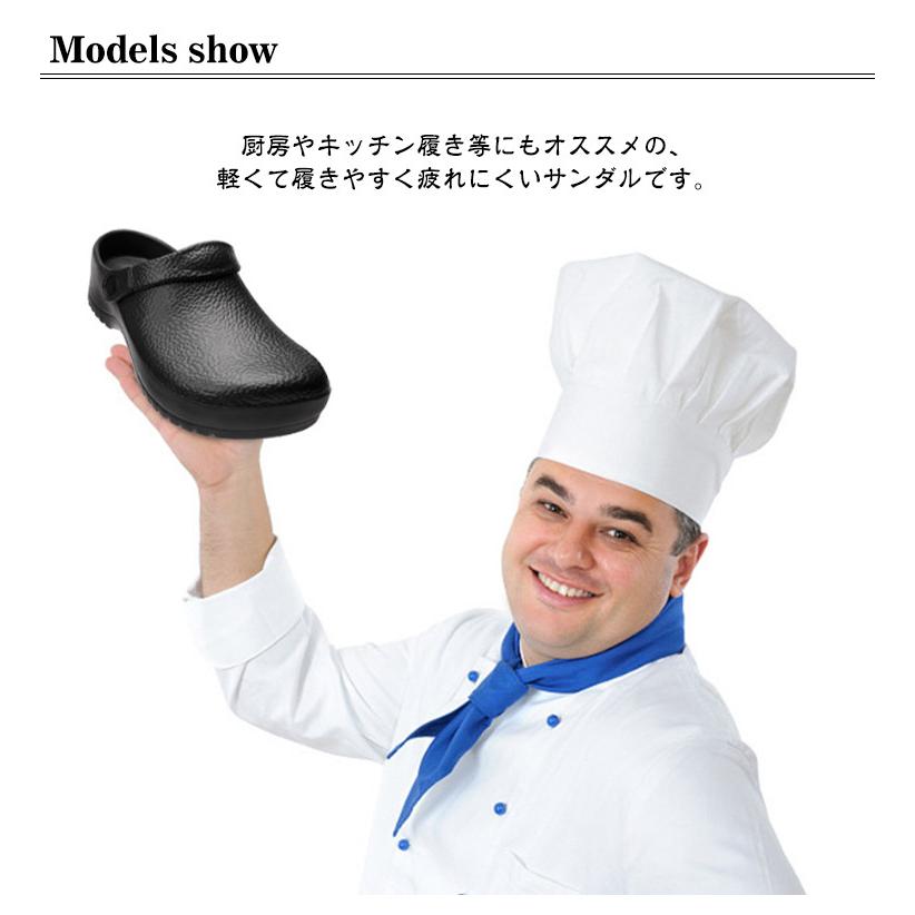 コックシューズ サンダル メンズ 厨房シューズ キッチンシューズ 滑らない靴 クロッグ サボサンダル 靴 防滑 仕事 厨房 飲食店 厨房靴 サボシュー |  | 07