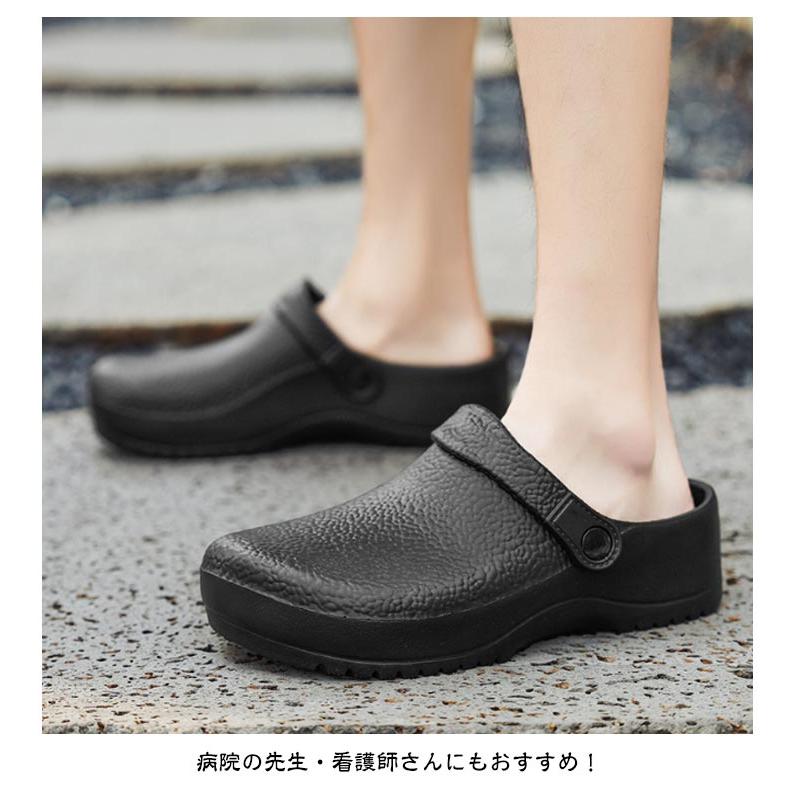 コックシューズ サンダル メンズ 厨房シューズ キッチンシューズ 滑らない靴 クロッグ サボサンダル 靴 防滑 仕事 厨房 飲食店 厨房靴 サボシュー |  | 08