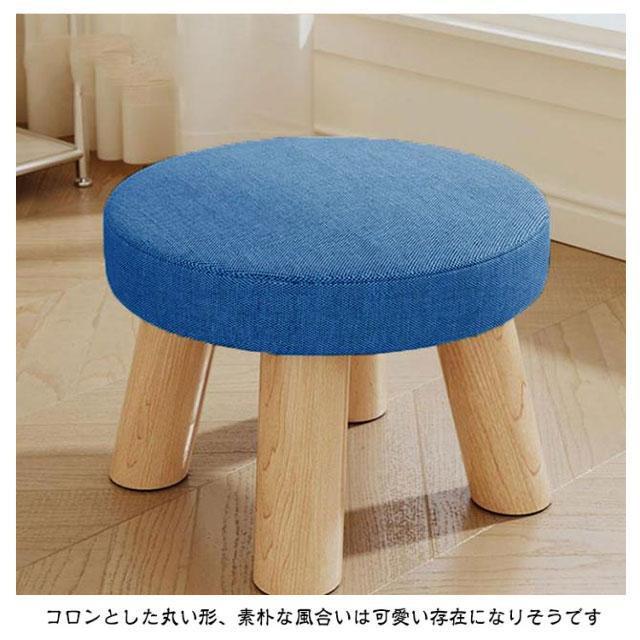 【2個セット】スツール 子供 椅子 木製脚付き おしゃれ ミニスツール 小さい 丸椅子 子供用 イス かわいい キッズ チェア 子供チェア ロースツー |  | 13