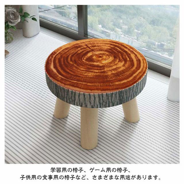 【2個セット】スツール 子供 椅子 木製脚付き おしゃれ ミニスツール 小さい 丸椅子 子供用 イス かわいい キッズ チェア 子供チェア ロースツー |  | 17