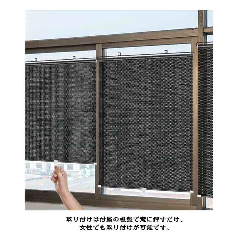 ロールスクリーン 6サイズ 遮光 ロールカーテン 吸盤式 穴あけ不要 簡単設置 UVカット 防水 断熱 遮熱 目隠し 小窓 つっぱり 調光 寝室 省エ |  | 11