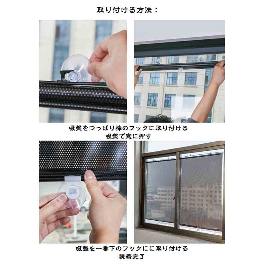 ロールスクリーン 6サイズ 遮光 ロールカーテン 吸盤式 穴あけ不要 簡単設置 UVカット 防水 断熱 遮熱 目隠し 小窓 つっぱり 調光 寝室 省エ |  | 18