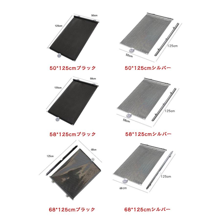 ロールスクリーン 6サイズ 遮光 ロールカーテン 吸盤式 穴あけ不要 簡単設置 UVカット 防水 断熱 遮熱 目隠し 小窓 つっぱり 調光 寝室 省エ |  | 07