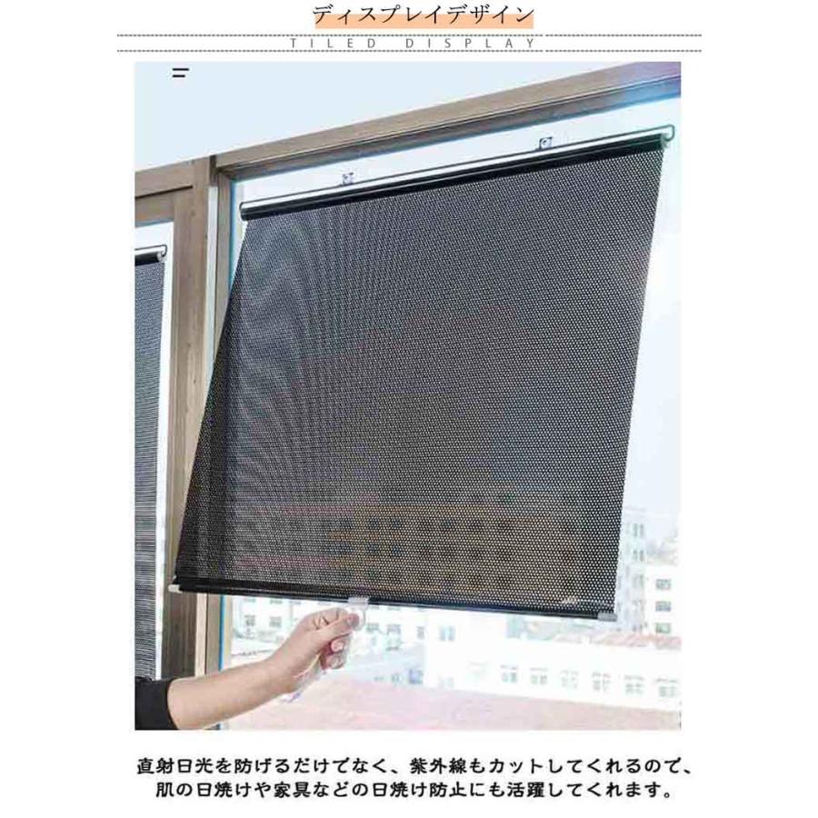 ロールスクリーン 6サイズ 遮光 ロールカーテン 吸盤式 穴あけ不要 簡単設置 UVカット 防水 断熱 遮熱 目隠し 小窓 つっぱり 調光 寝室 省エ |  | 08