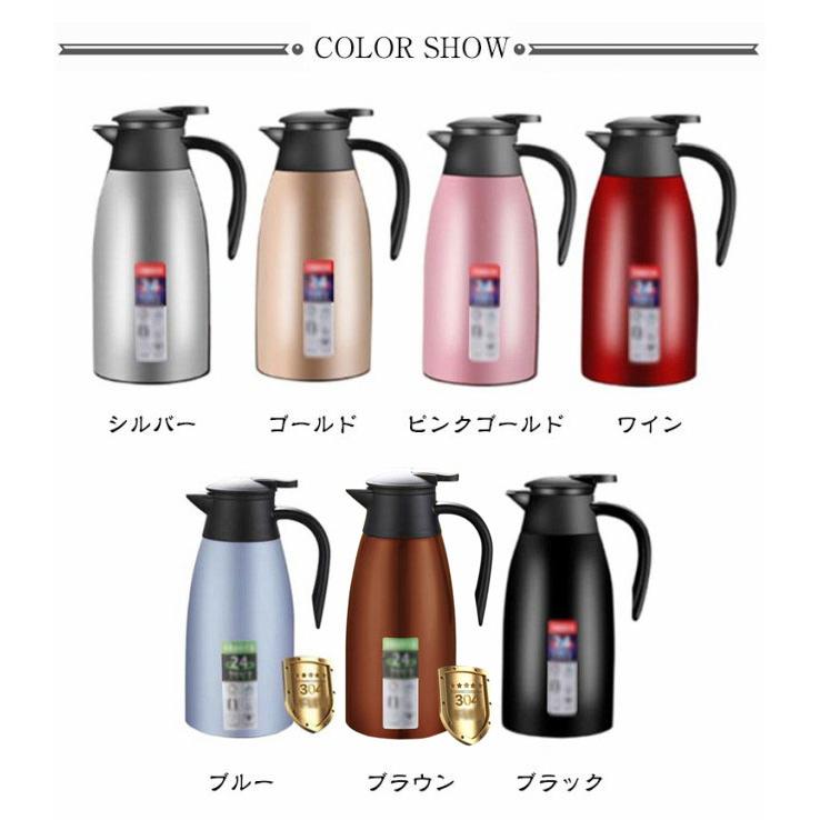 送料無料 ステンレスポット 2L 魔法瓶 2リットル 真空断熱 まほうびん ポット 卓上 保冷 保温 おしゃれ 北欧 大容量 広口 氷 ステンレス 卓 |  | 06
