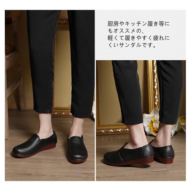 コックシューズ レディース 厨房シューズ 調理靴 耐滑 耐油底 厨房 疲れない キッチン 飲食店 厨房靴 コックシューズ 防水 耐油性 作業靴 滑りに |  | 10
