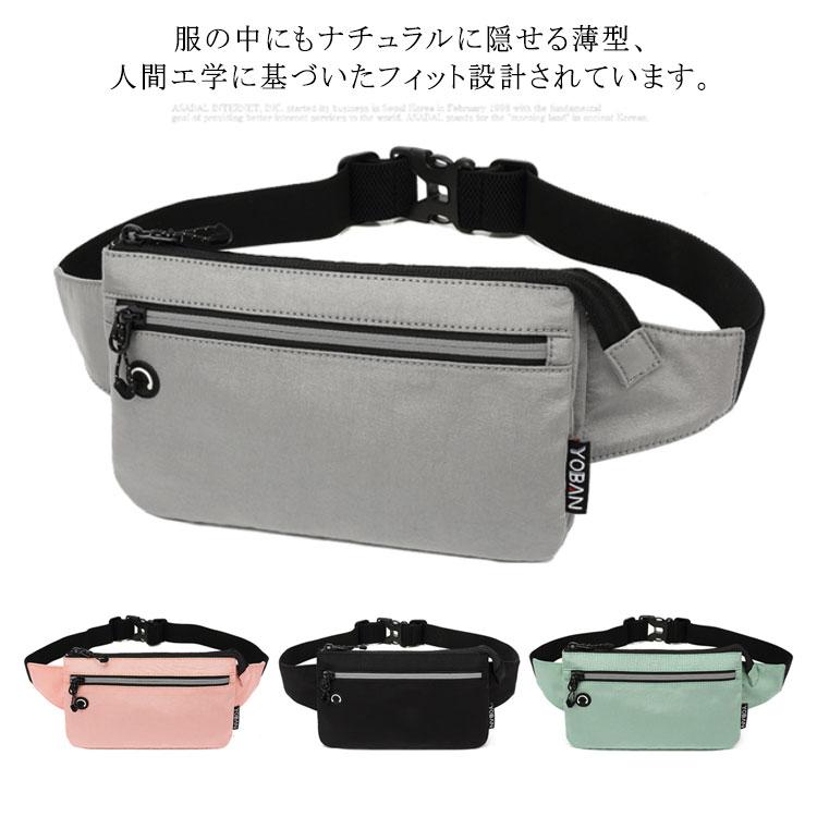 (送料無料) セキュリティポーチ 超薄型 ウエストポーチ 旅行 スポーツ アウトドア ウエストバッグ ランニングベルト ボディバッグ 多機能 防水 軽 | 