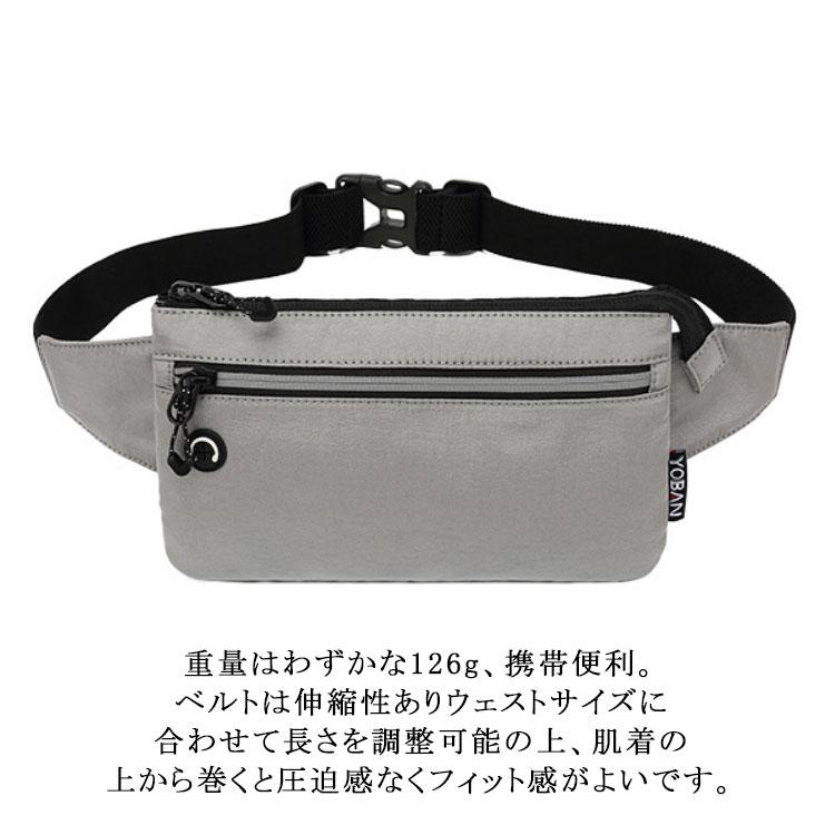 (送料無料) セキュリティポーチ 超薄型 ウエストポーチ 旅行 スポーツ アウトドア ウエストバッグ ランニングベルト ボディバッグ 多機能 防水 軽 |  | 08