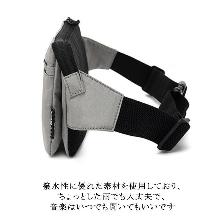 (送料無料) セキュリティポーチ 超薄型 ウエストポーチ 旅行 スポーツ アウトドア ウエストバッグ ランニングベルト ボディバッグ 多機能 防水 軽 |  | 09